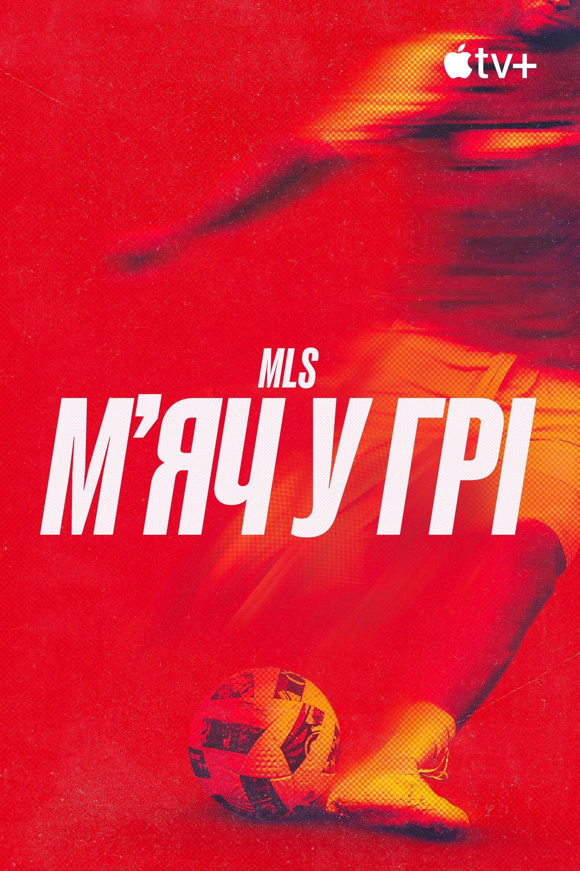 Onside: Major League Soccer