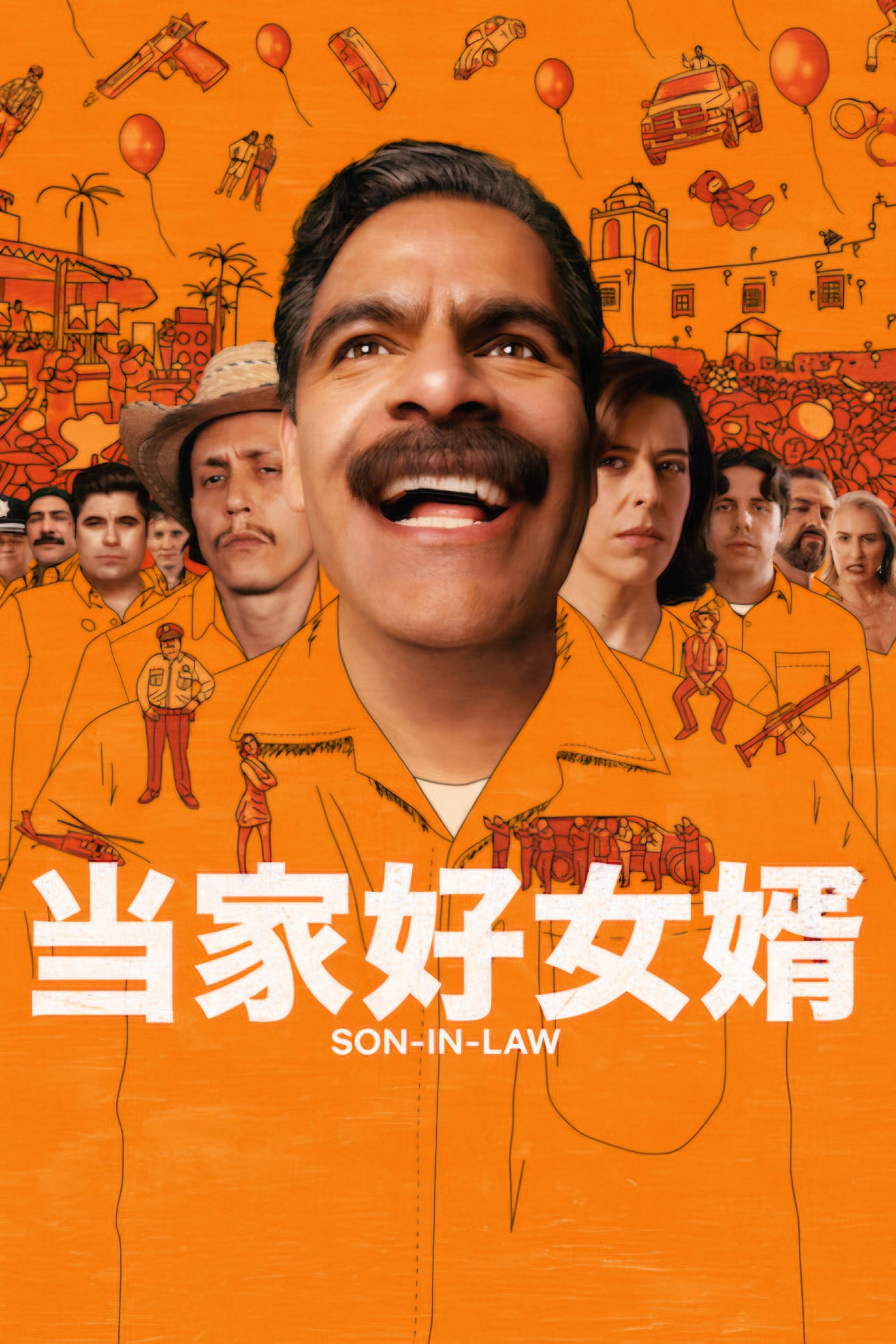Son-in-Law