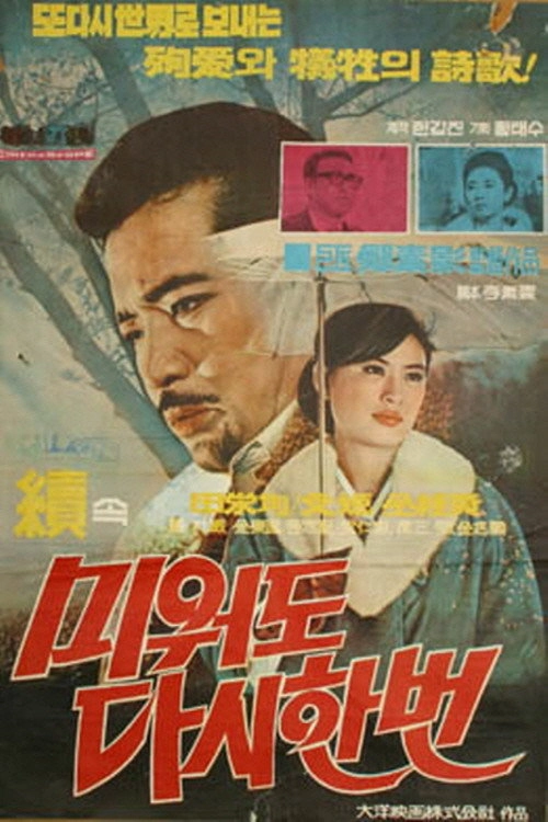 龙门驿站