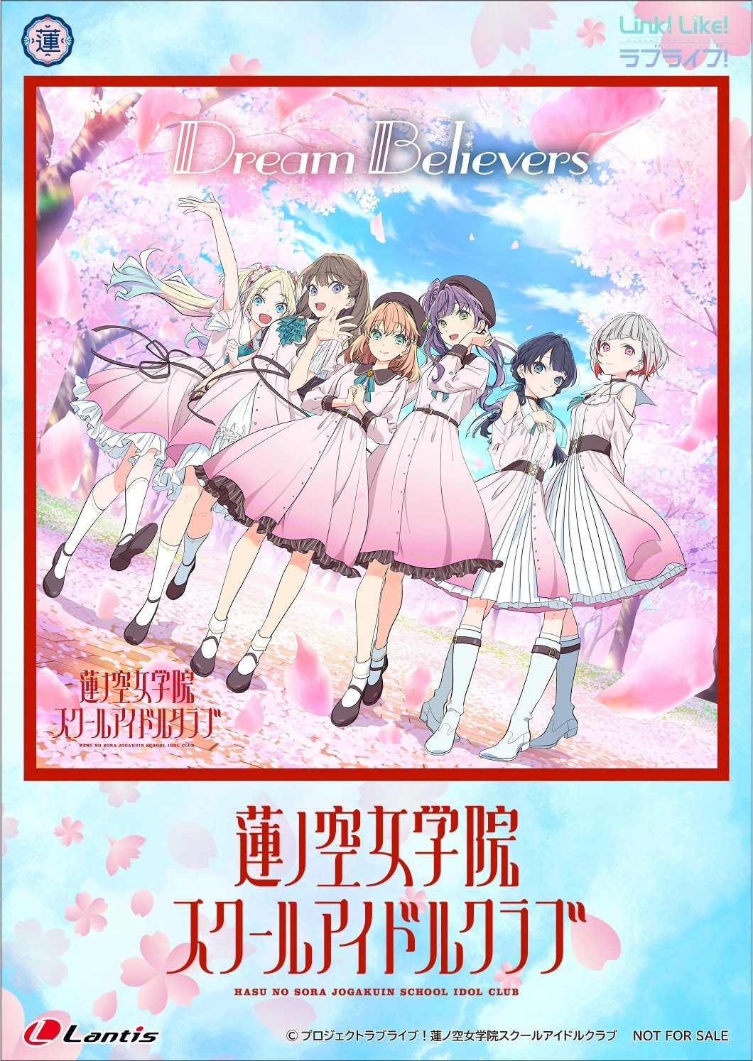 Debut Mini Album "Dream Believers" Release Memorial Event