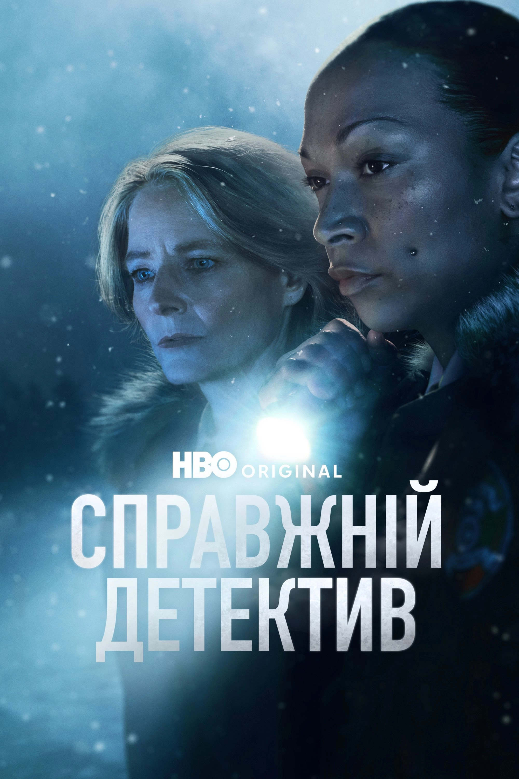 True Detective
