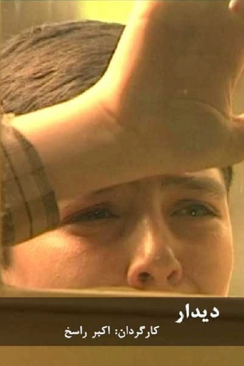The Cook