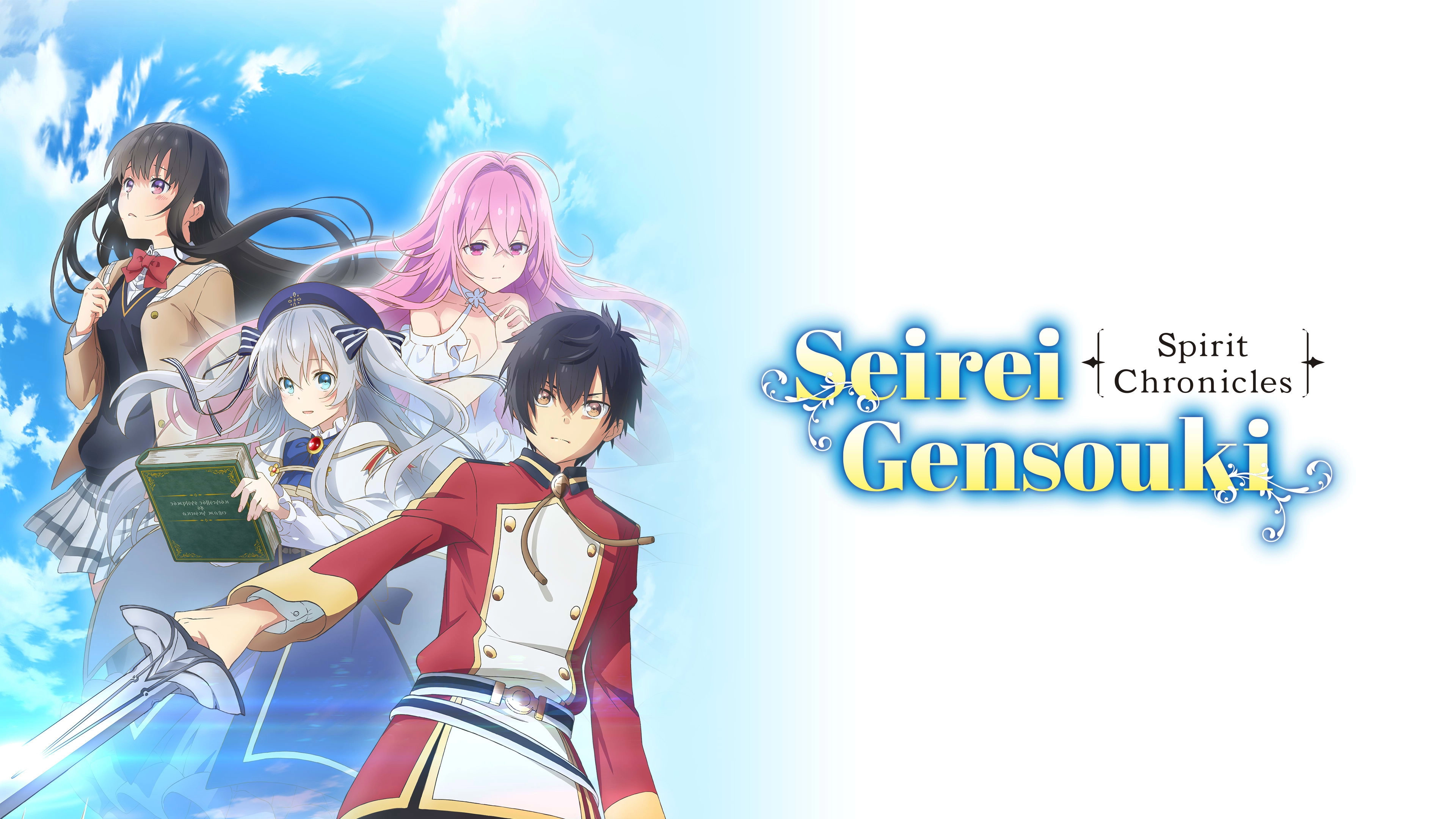 Seirei Gensouki: Spirit Chronicles