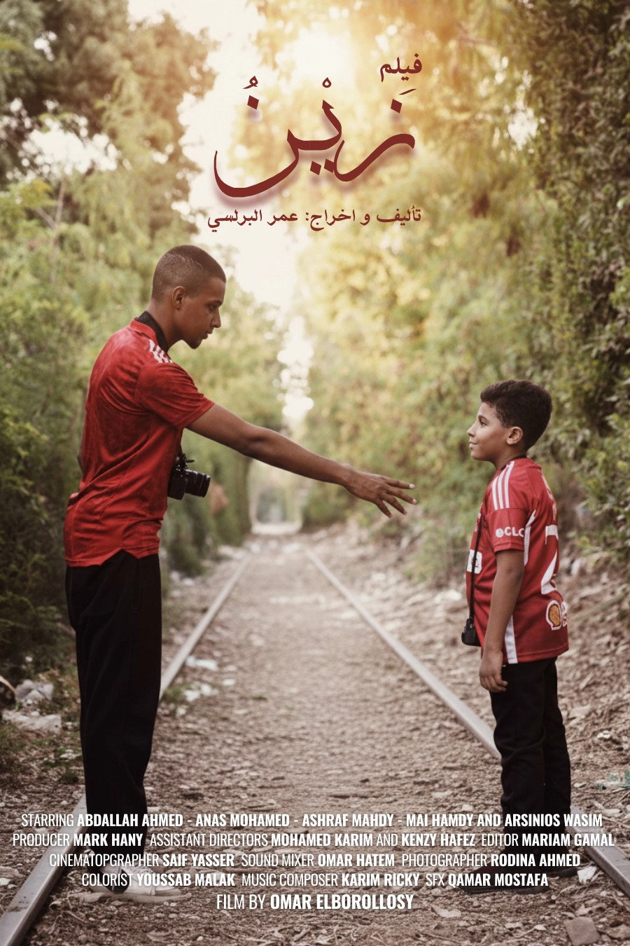 Zein