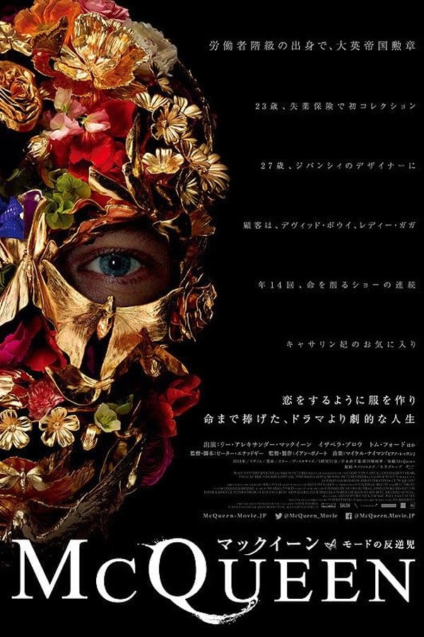 McQueen