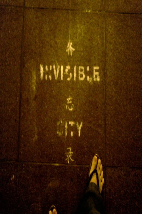 Invisible City
