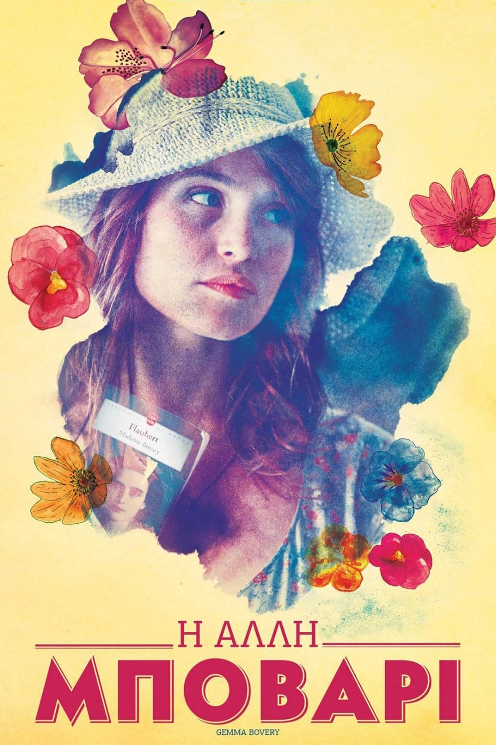 Gemma Bovery