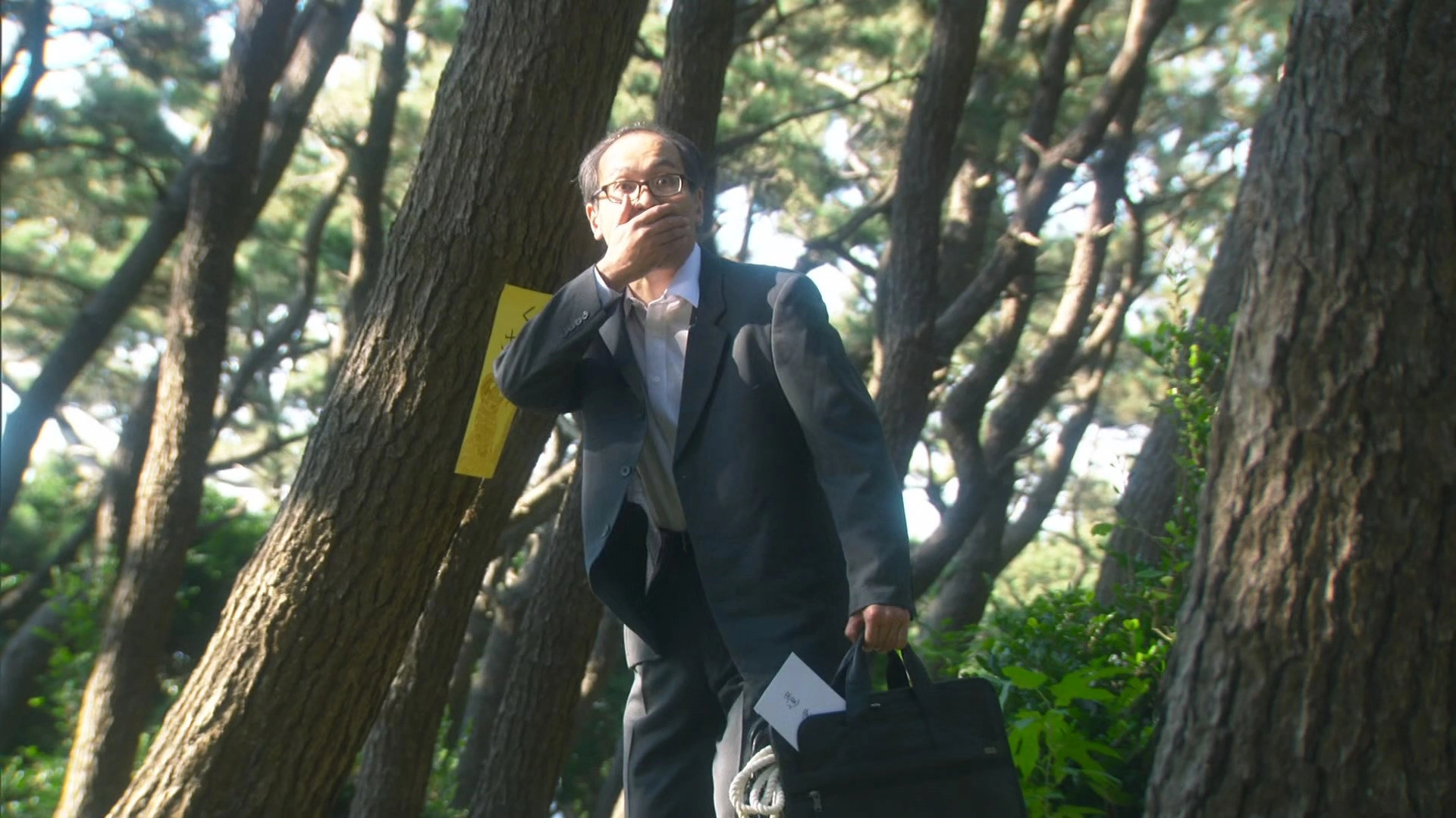 Higuma