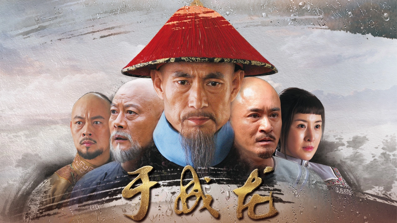 Yu Chenglong
