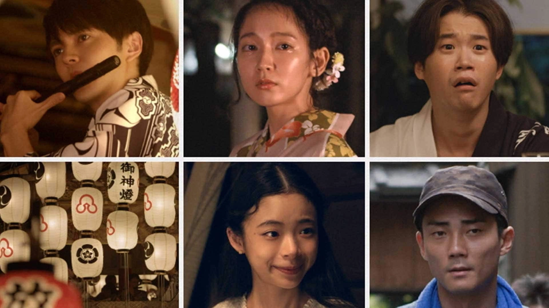 The Secret Lives of Kyoto Folk