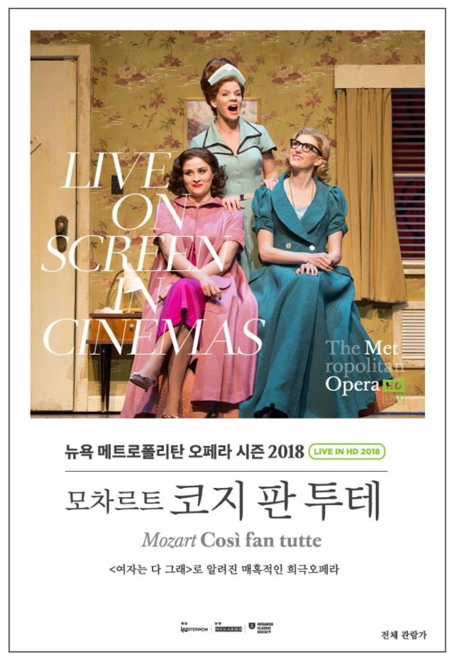 The Metropolitan Opera: Così fan tutte