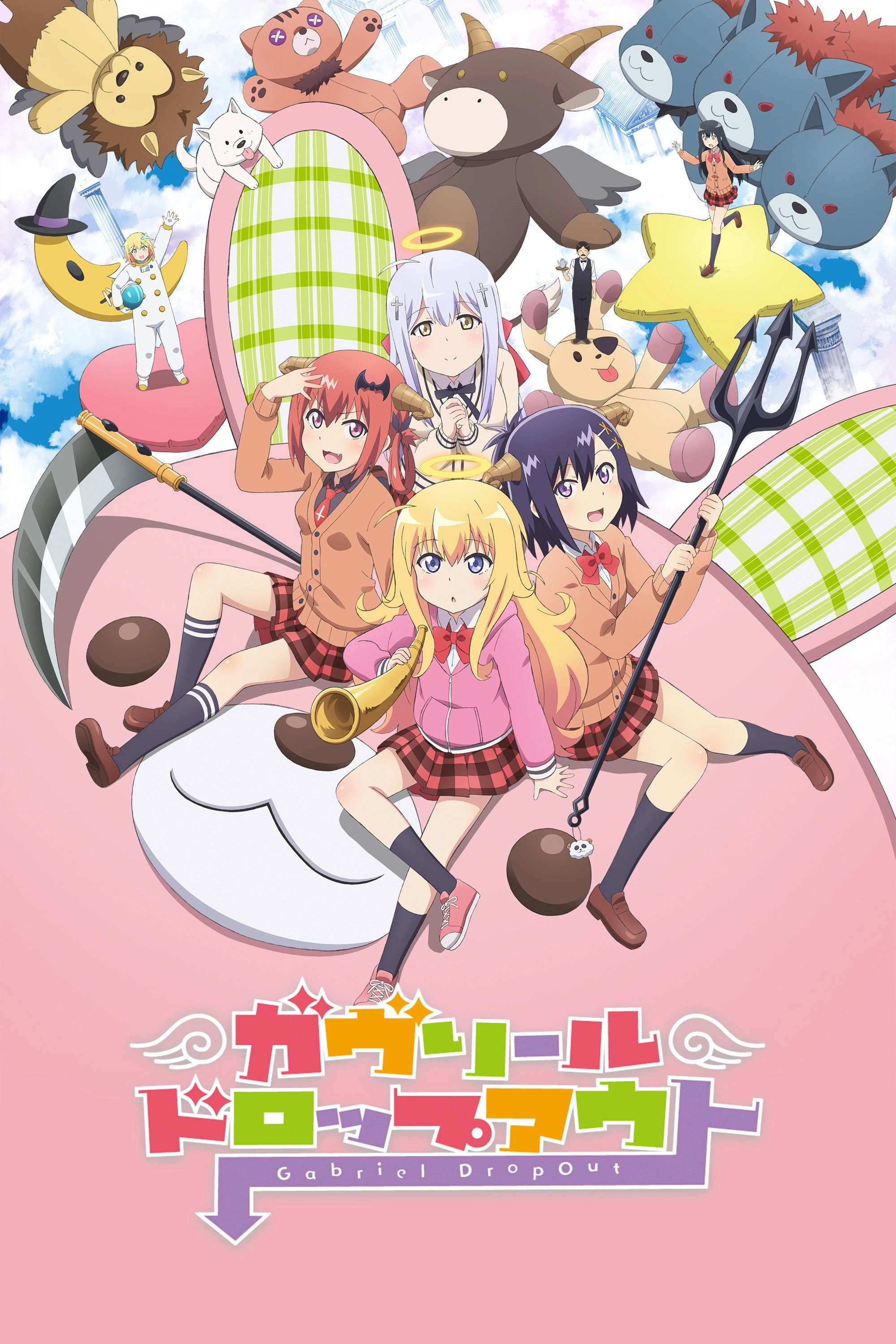 Gabriel DropOut