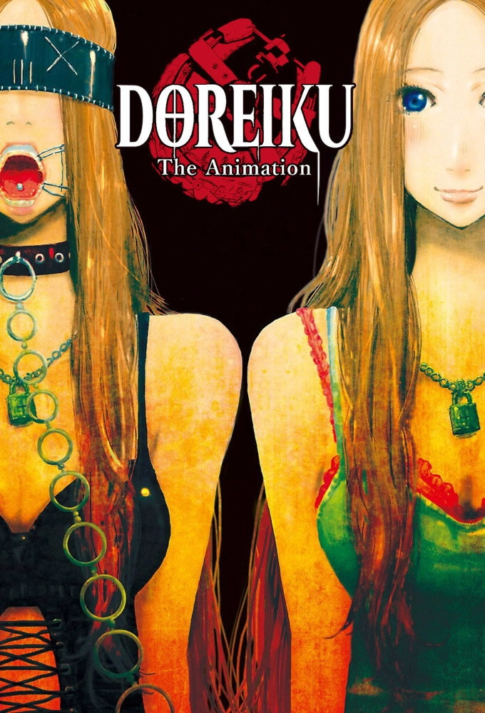 DOREIKU The Animation
