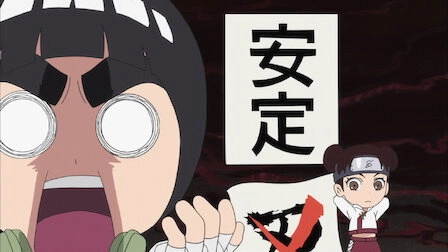 NARUTO Spin-Off: Rock Lee & His Ninja Pals