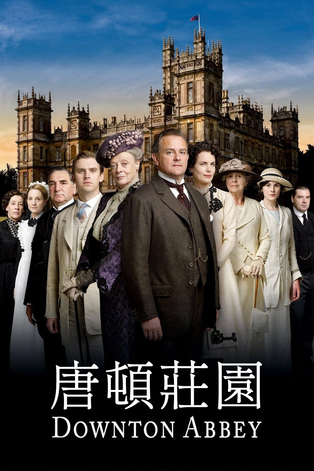 Downton Abbey