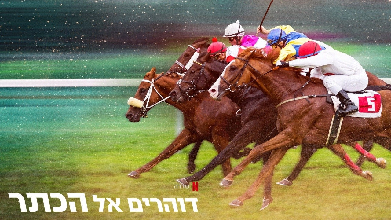 Race for the Crown