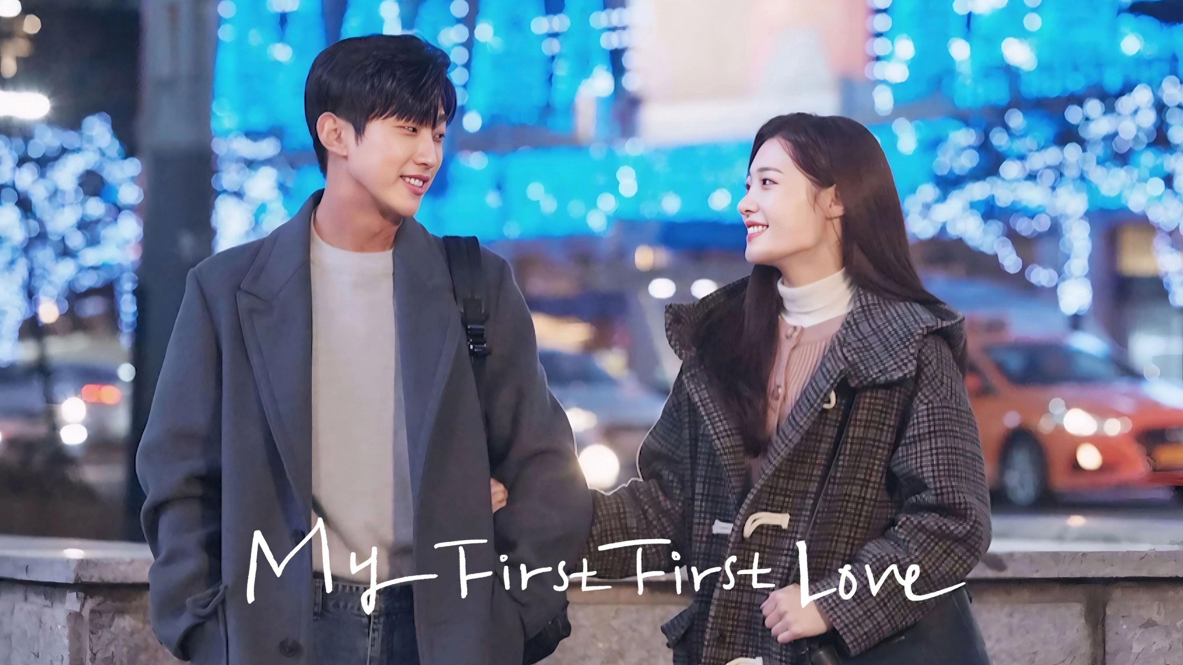 My First First Love