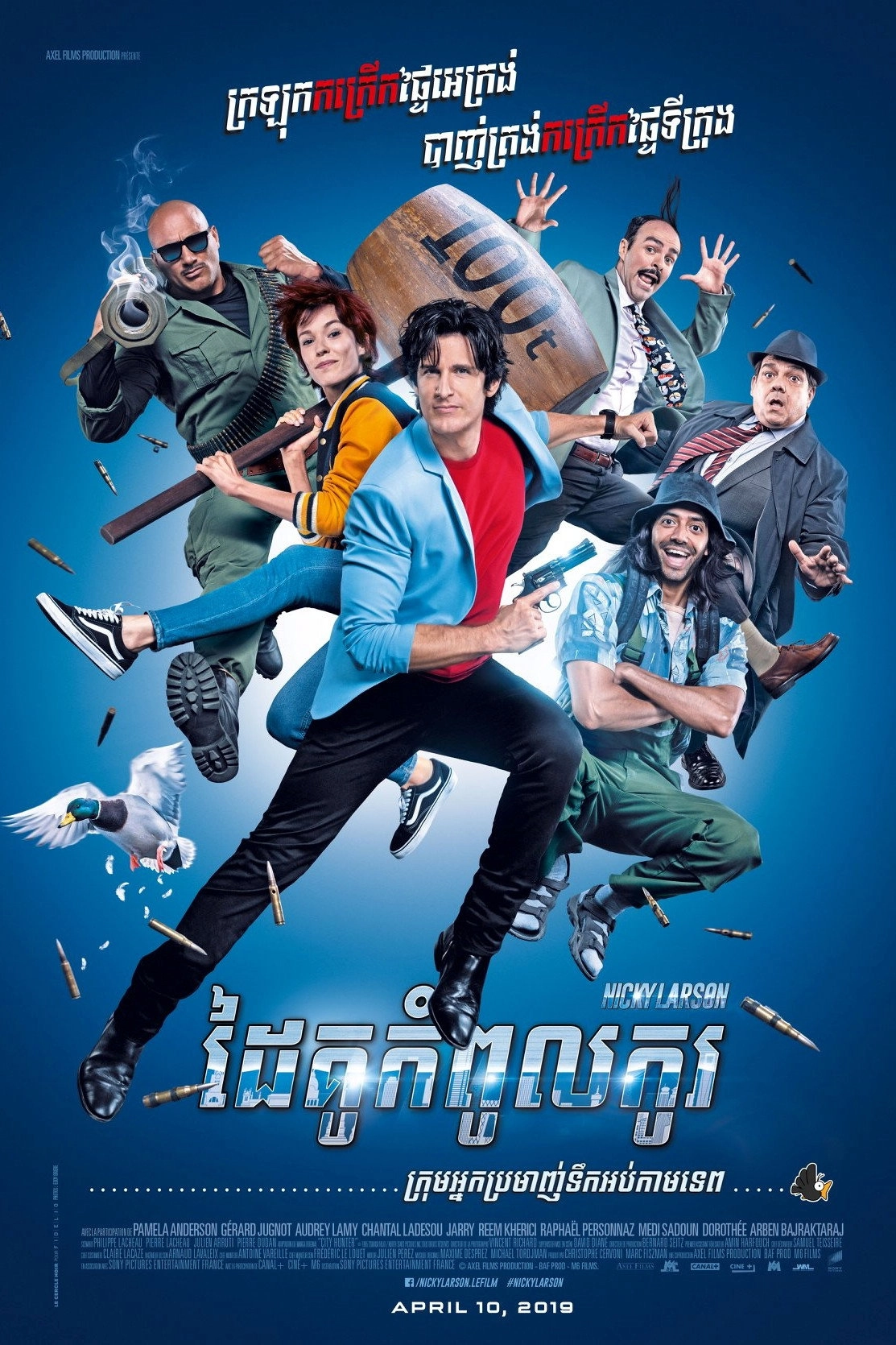 City Hunter