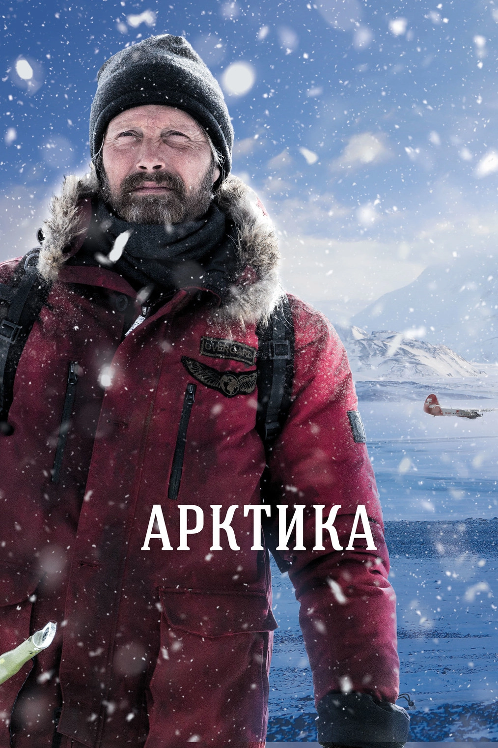 Arctic
