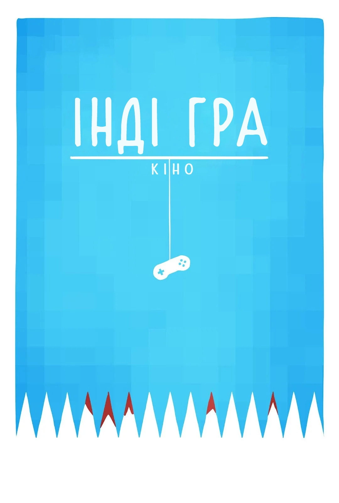 Indie Game: The Movie