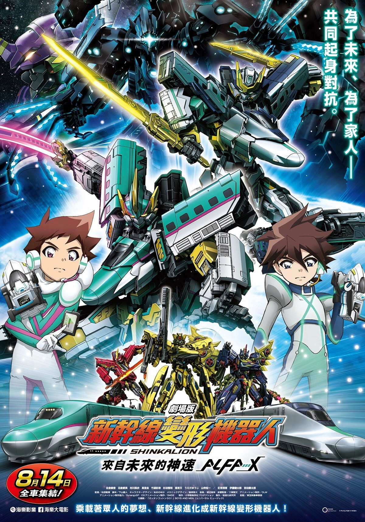 The Family Law