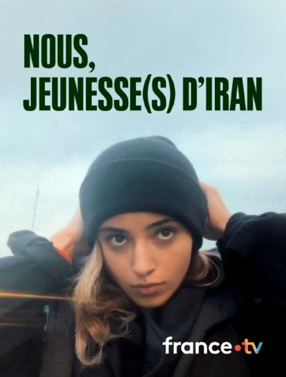 Nous, Jeunesse(s) d'Iran