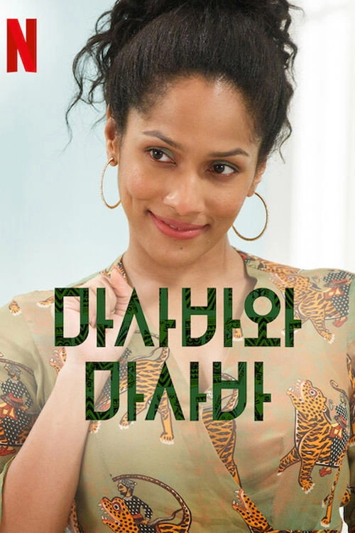 Masaba Masaba