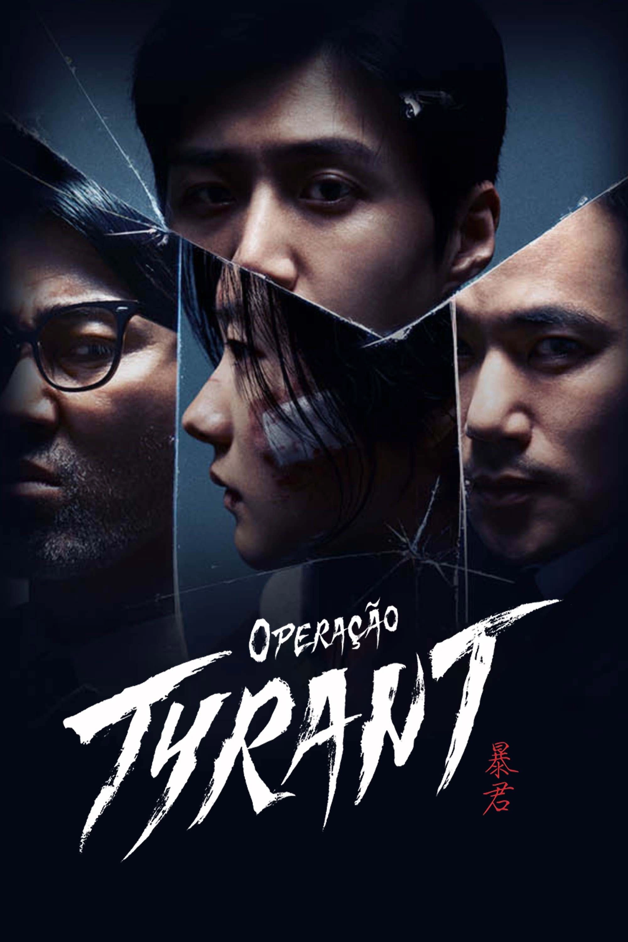 The Tyrant