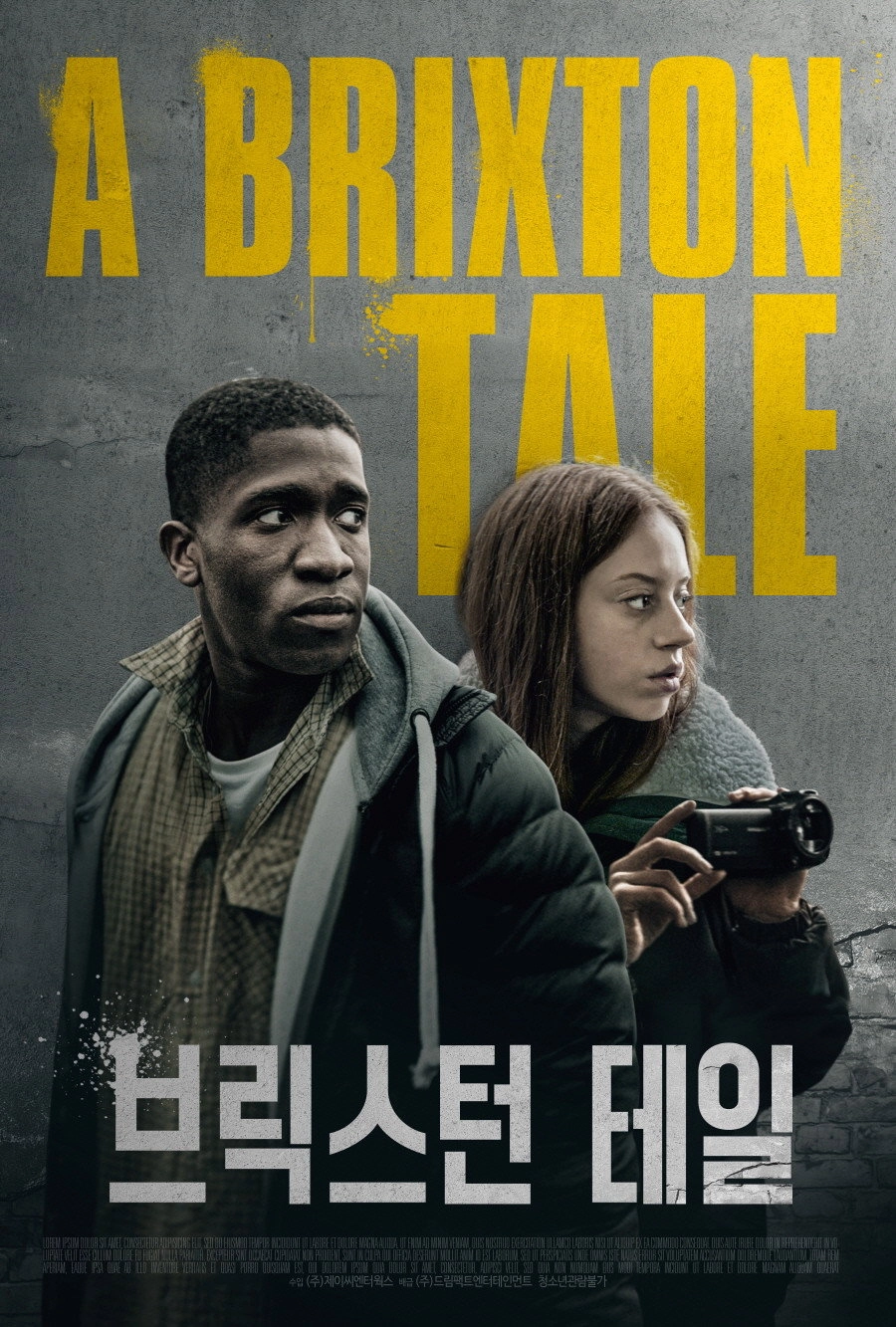 A Brixton Tale