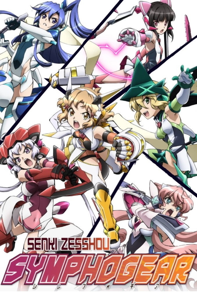 Superb Song of the Valkyries: Symphogear
