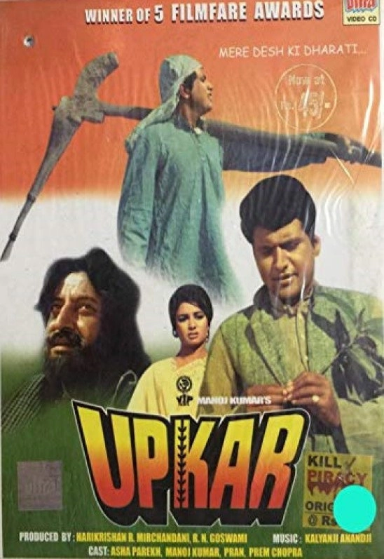 Upkar