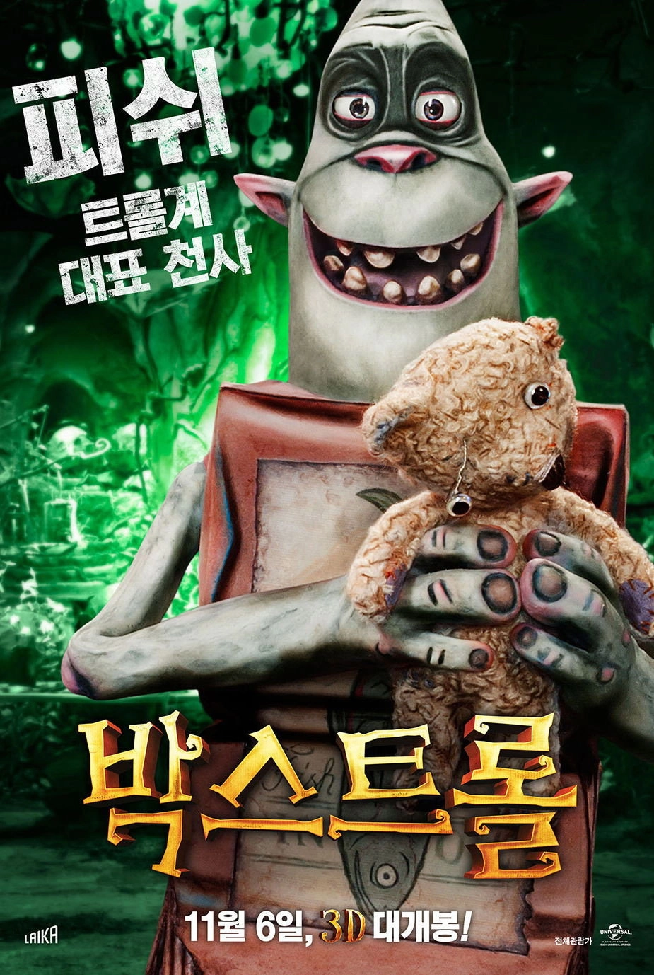 The Boxtrolls