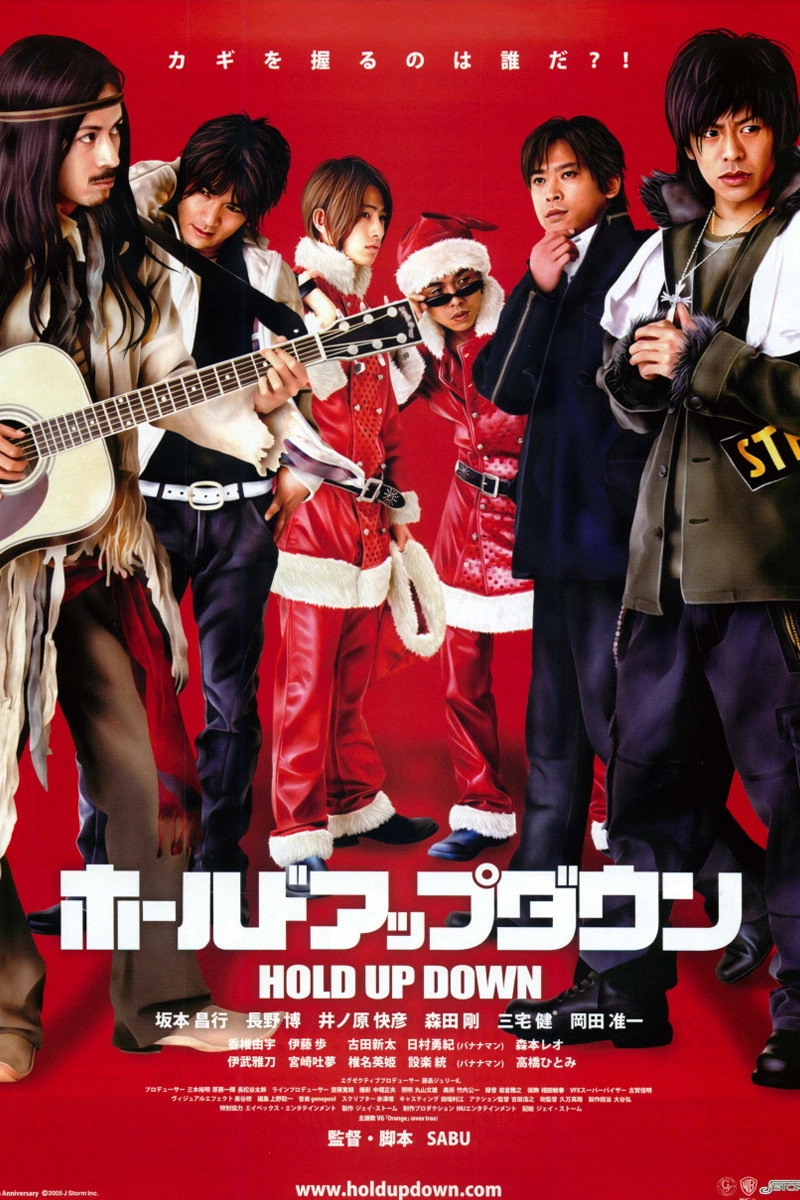 Hold Up Down