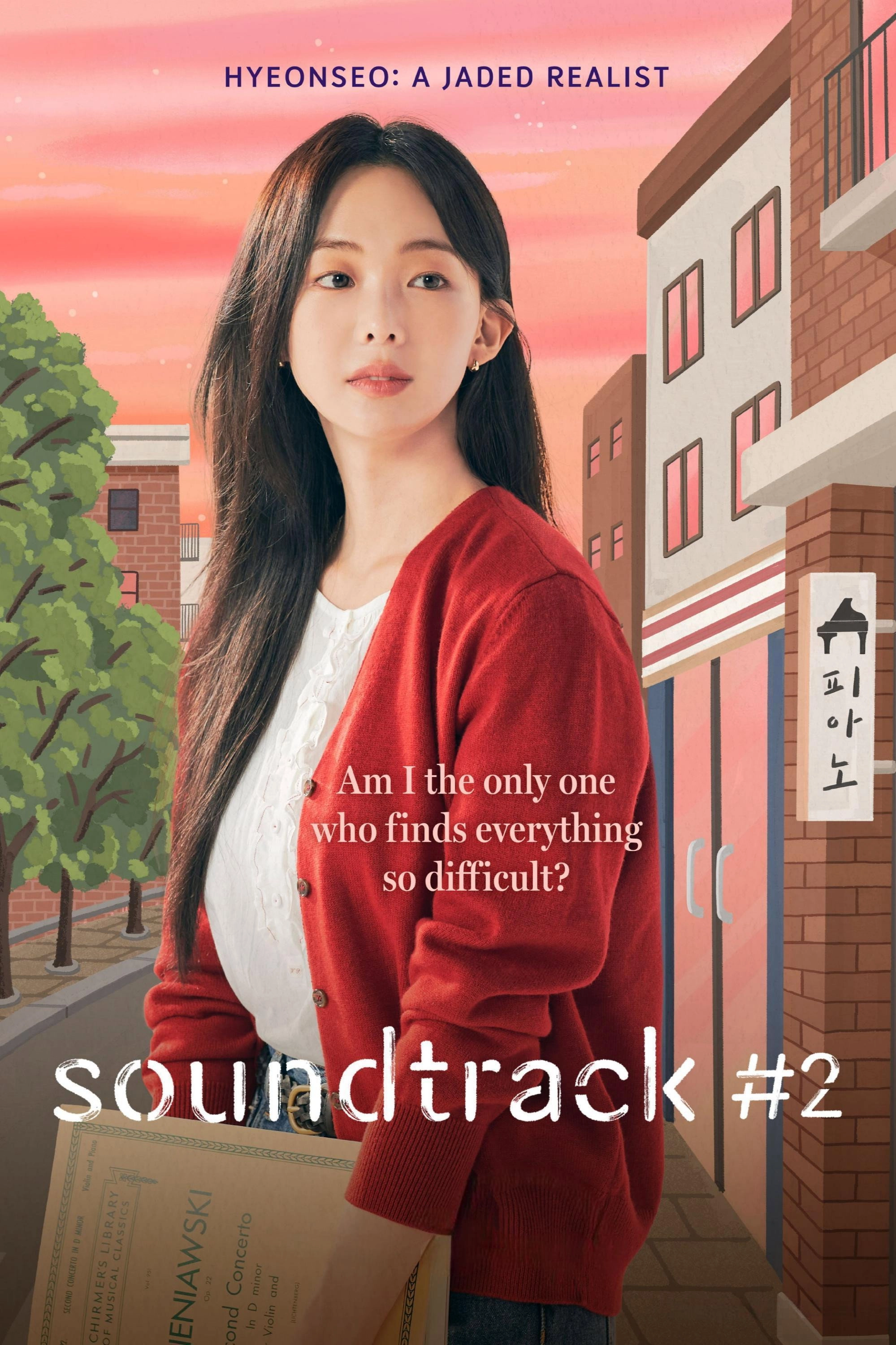 Soundtrack #2
