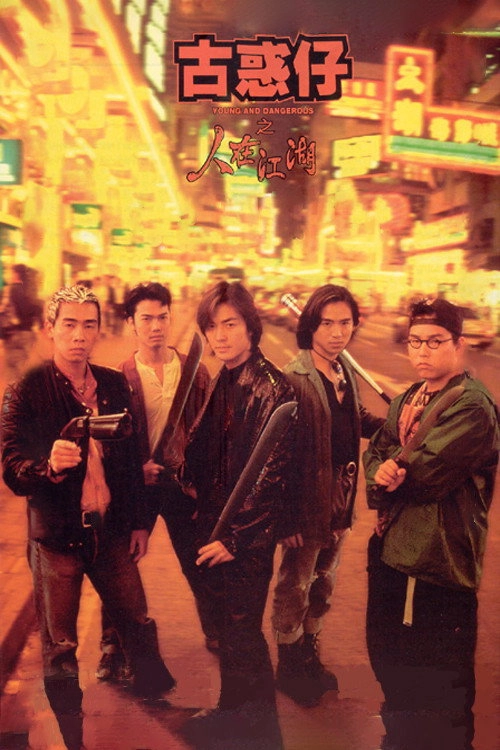 Young and Dangerous