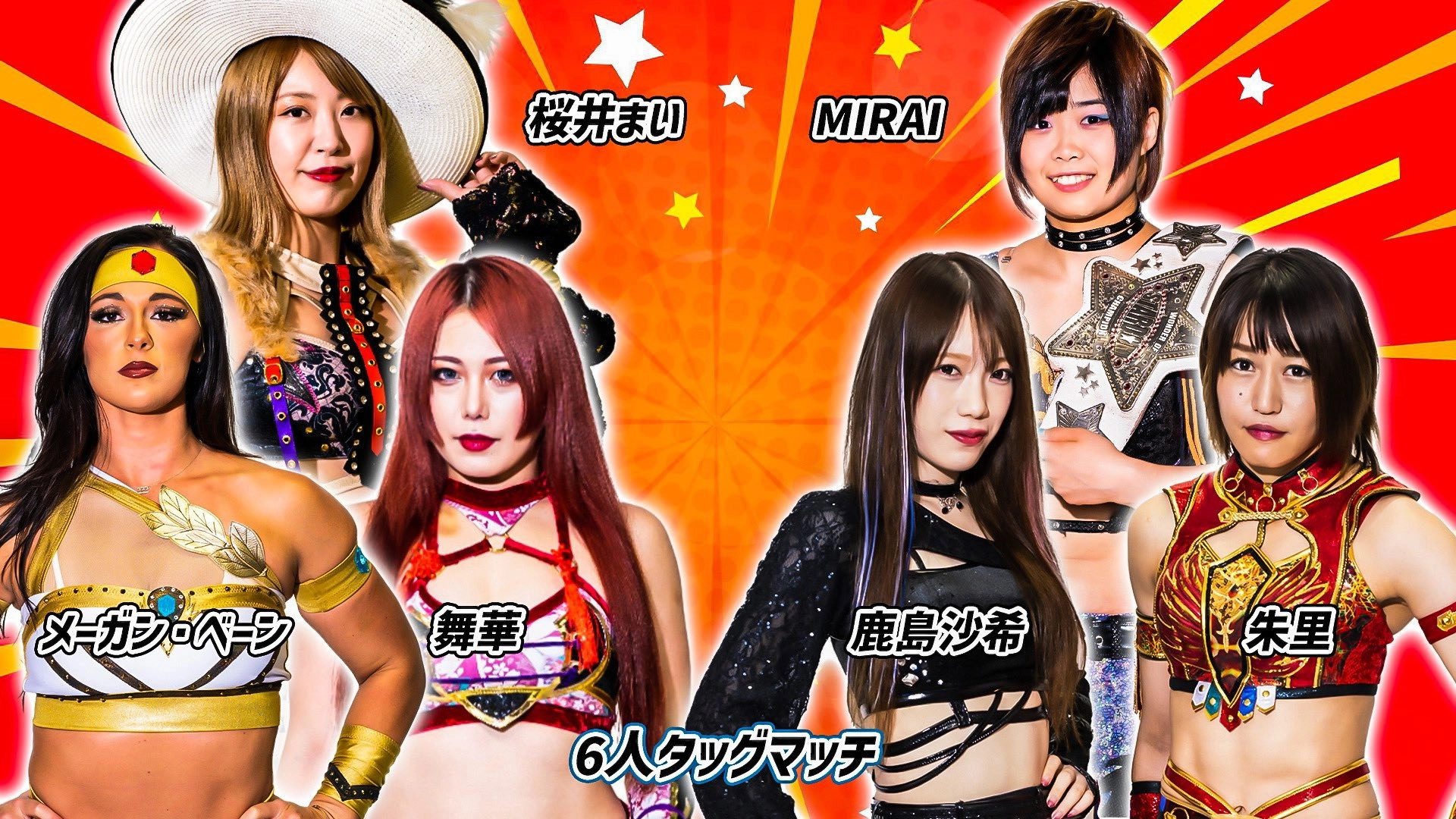 Stardom Goddesses Of Stardom Tag League 2023 - Tag 7