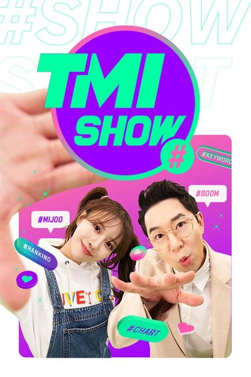 TMI SHOW