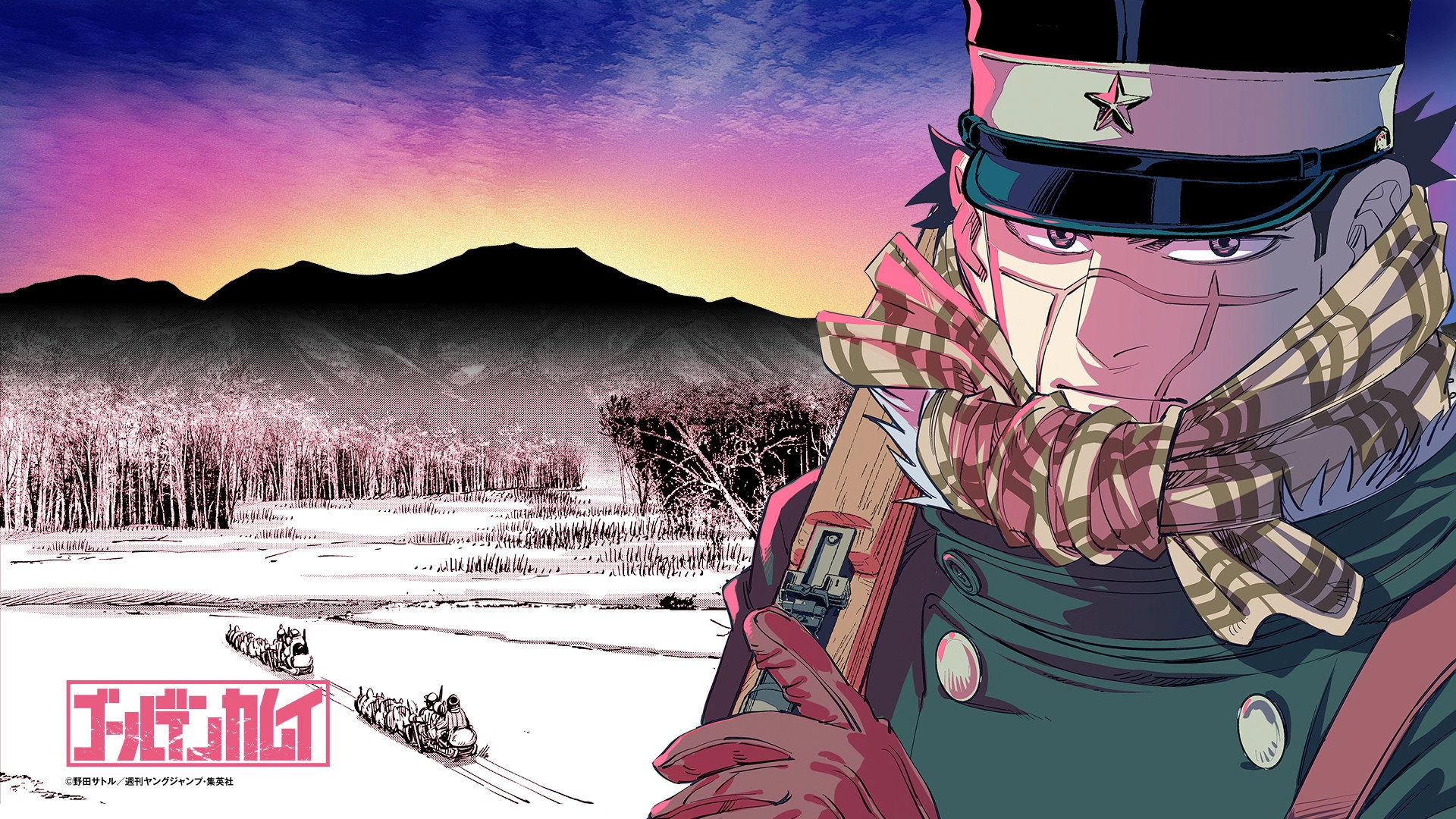 Golden Kamuy