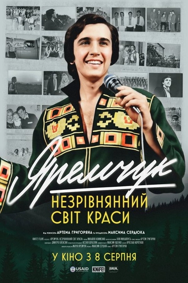 Yaremchuk: Matchless World of Beauty