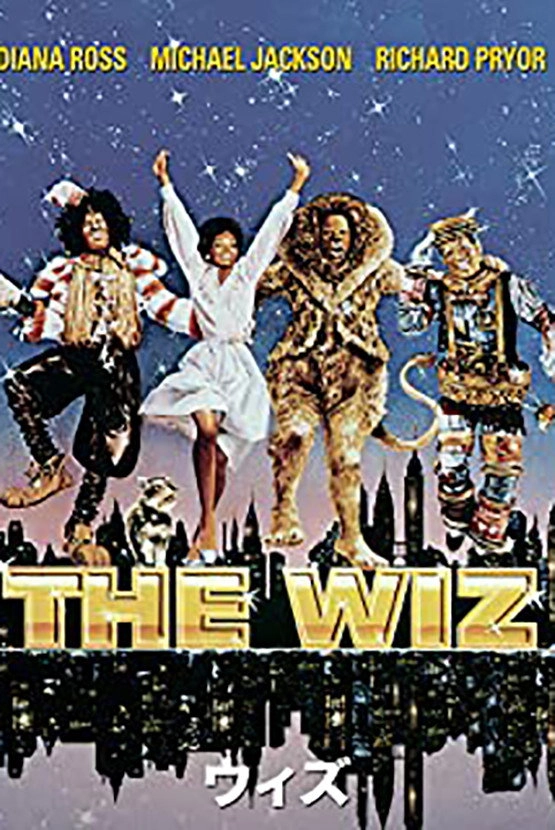 The Wiz