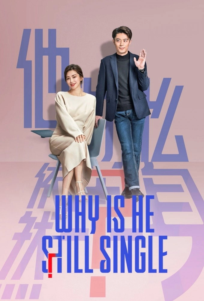 Why is He Still Single?