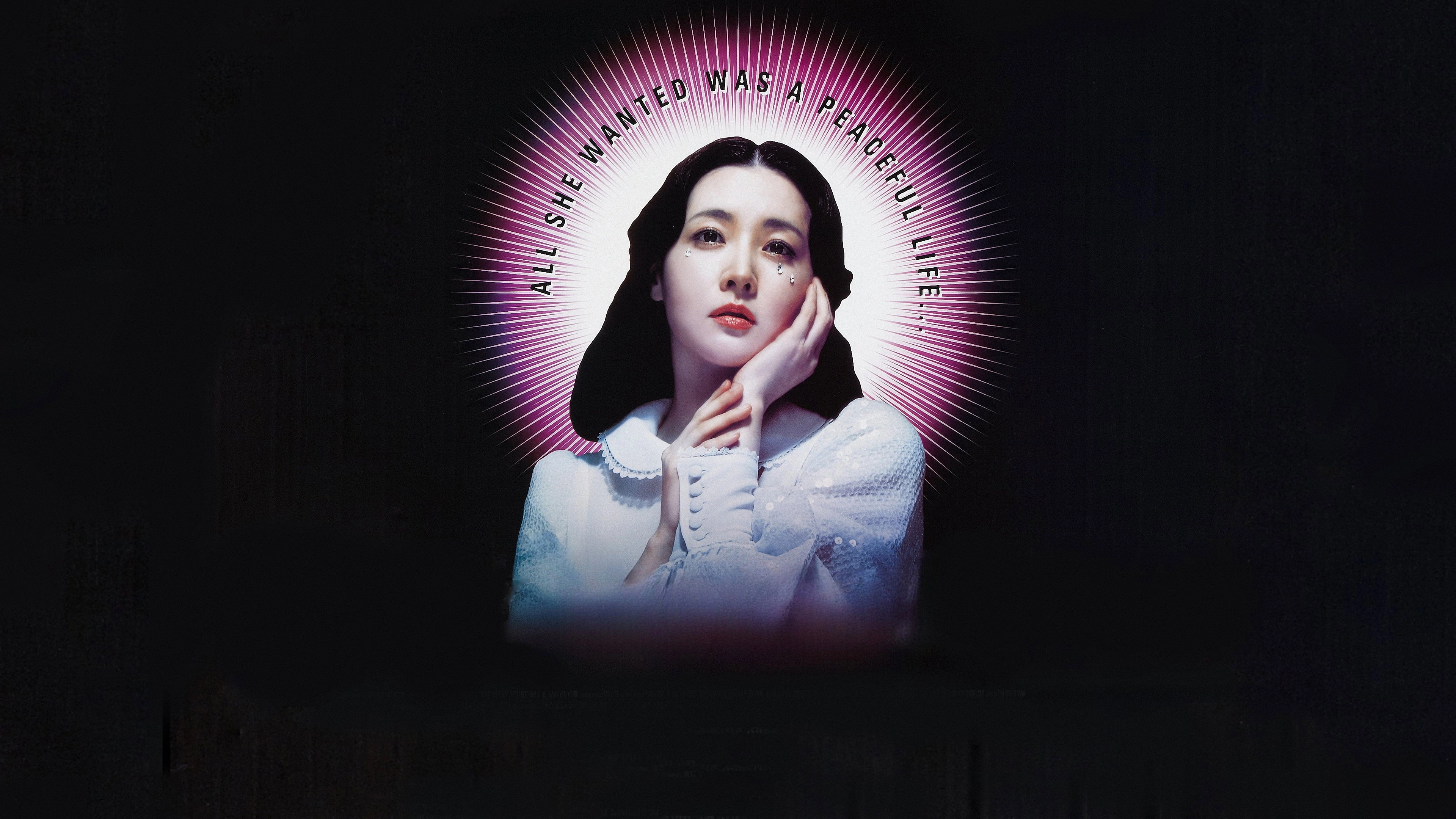 Lady Vengeance