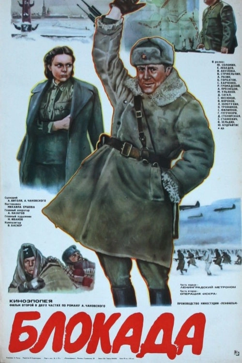 The Siege: Operation "Iskra"