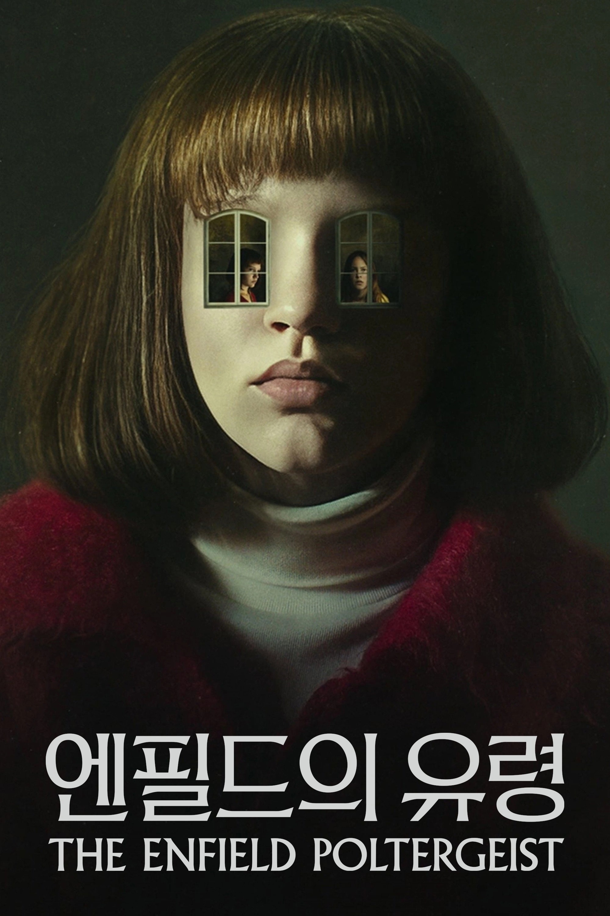 The Enfield Poltergeist