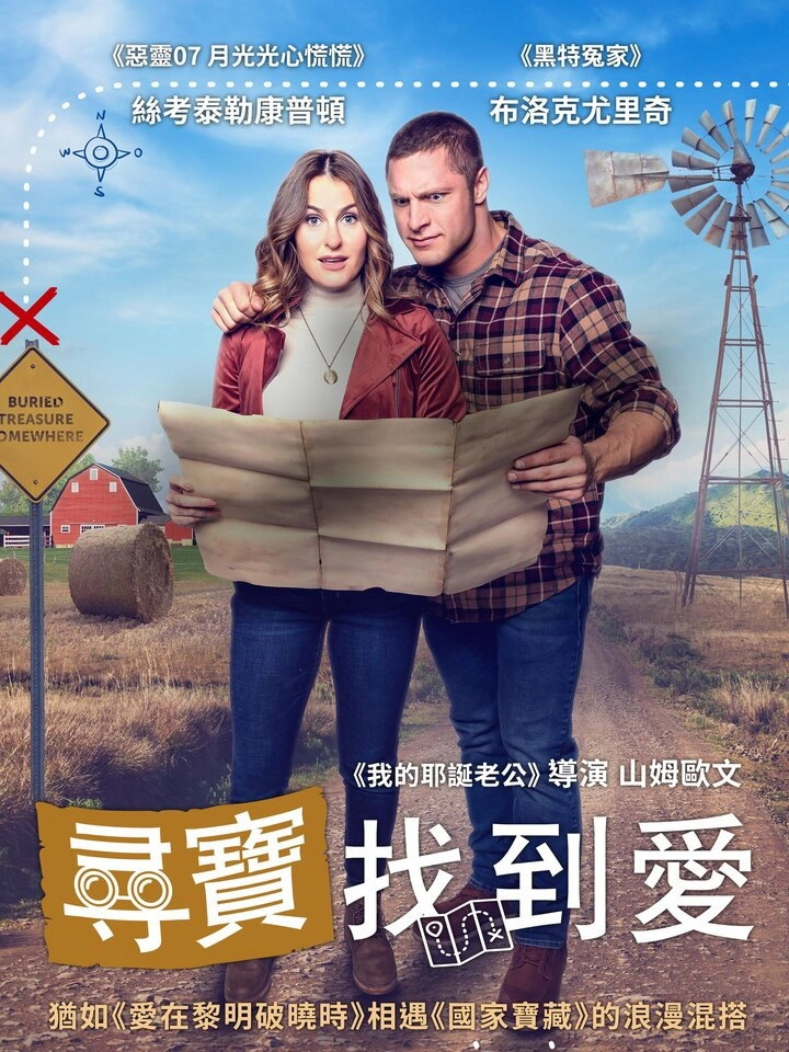 The Love Hunt