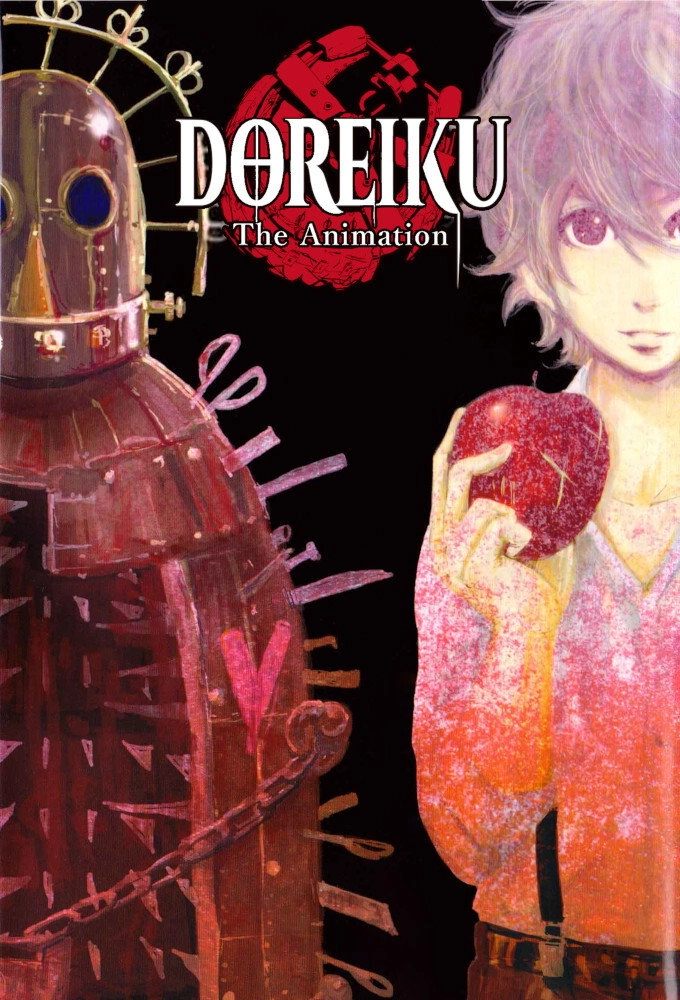 DOREIKU The Animation
