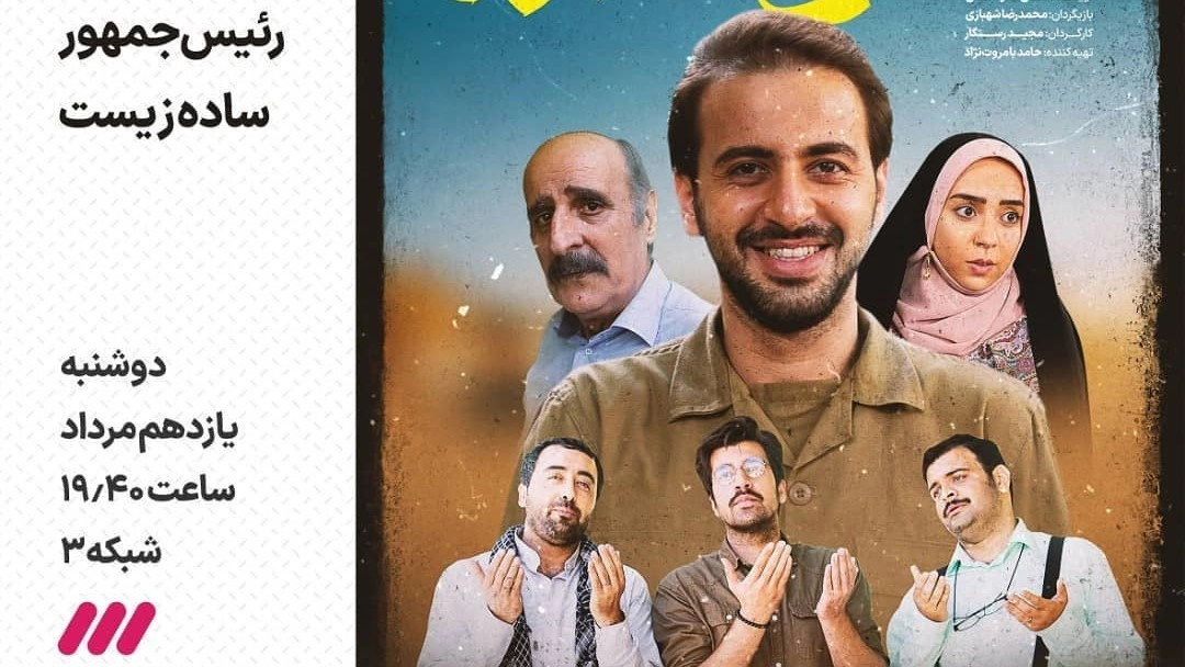 The Yellow Status