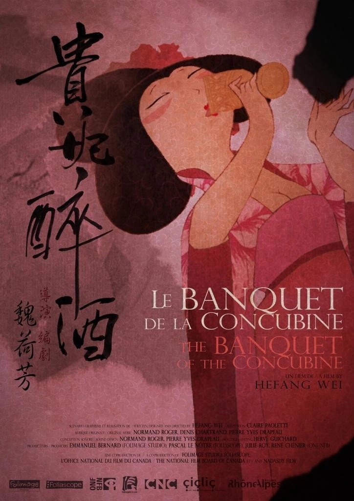 The Banquet of the Concubine
