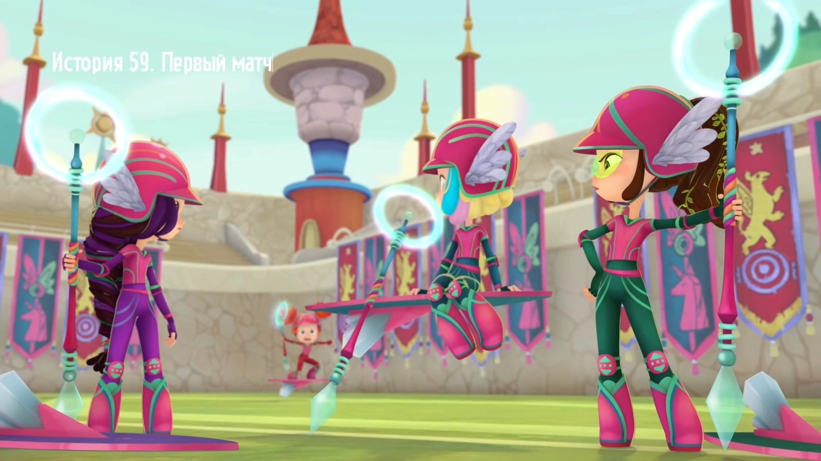 Fantasy Patrol