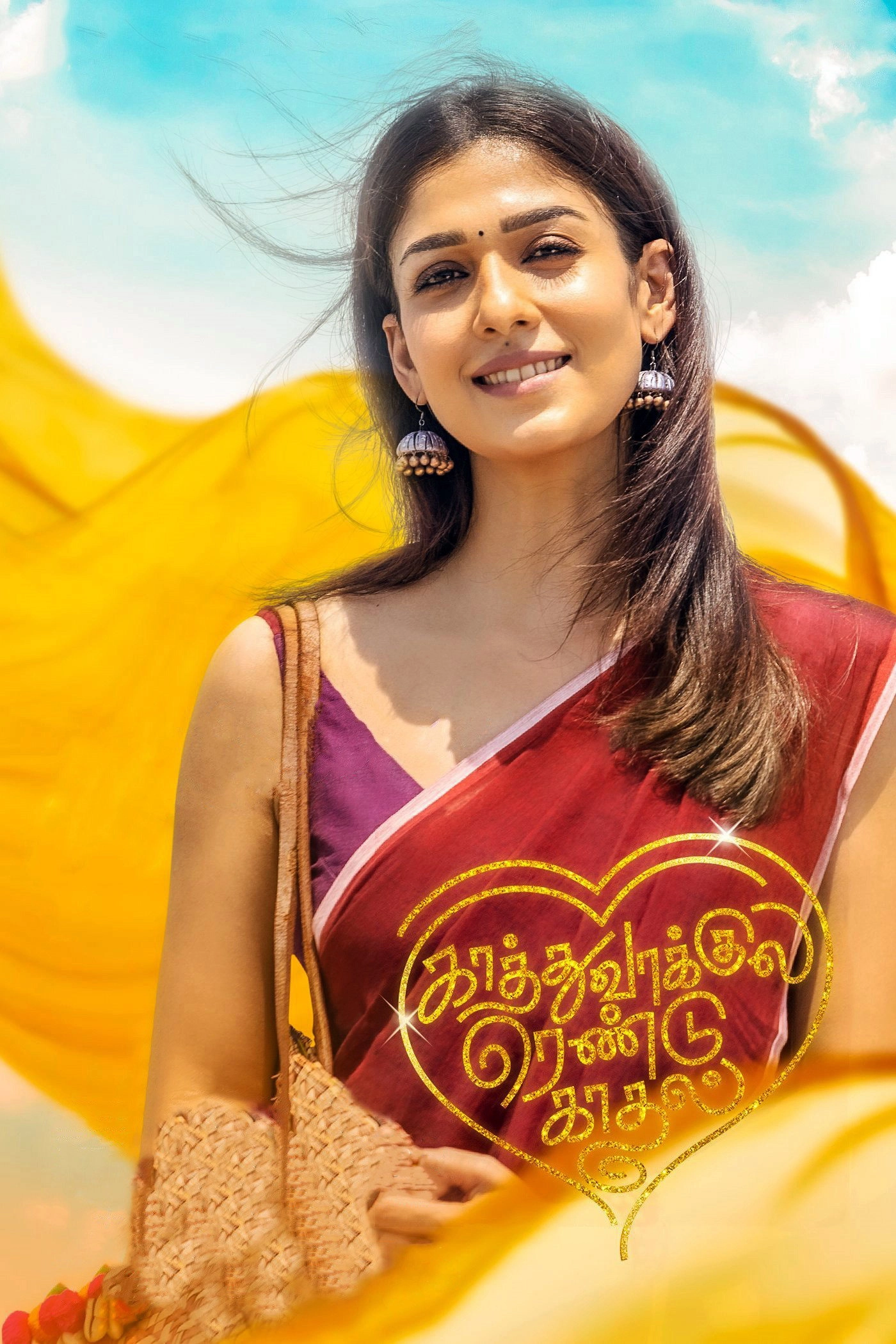 Kaathuvaakula Rendu Kaadhal